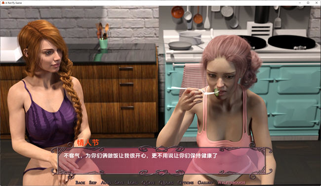 图片[3]-太阳之种(Sun Breed) ver0.14 汉化版 PC+安卓 动态SLG游戏 3.3G-柠檬ACG