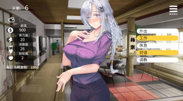 [SLG/ 官中] 母娘调教 人妻コンディショニング [PC+安卓/1G]-柠檬ACG