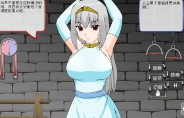 【SLG/ jsk系列修改版】纸巾盒第二部 11部合集  【安卓直装】-柠檬ACG