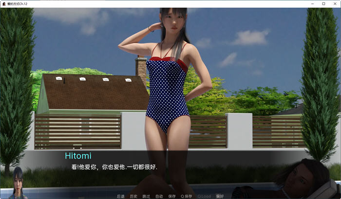 图片[4]-爱的方式(The Way Love Goes) Ch.25 汉化版 PC+安卓 动态SLG游戏 3.9G-柠檬ACG