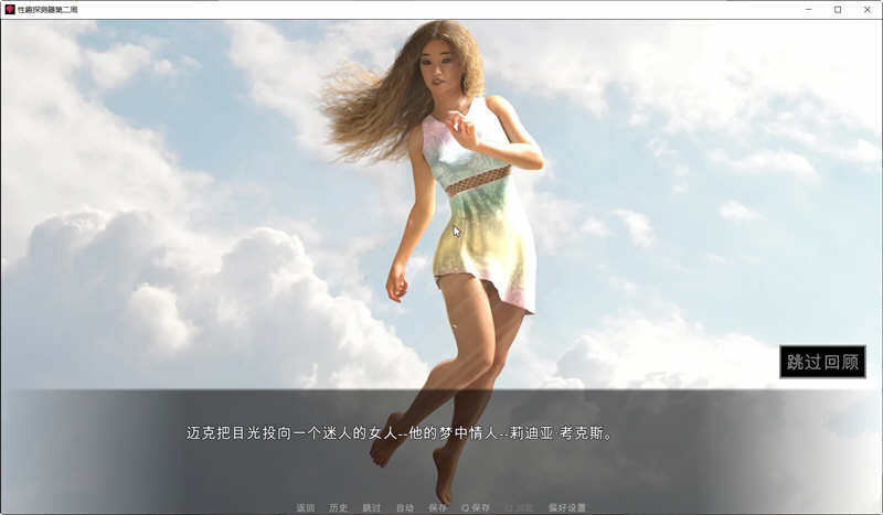 图片[2]-恋物之欲 第3周 Ver3.2.9 汉化完结扩展版 PC+安卓 动态SLG神作 4.5G-柠檬ACG