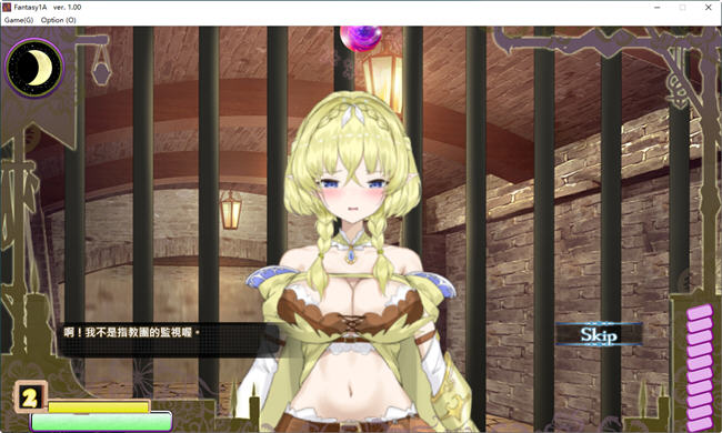 图片[3]-妖精解封仪式 STEAM官方中文无修版 互动SLG游戏 2.2G-柠檬ACG