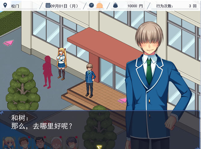 图片[5]-傲娇妹妹千佳在自己不知情的情况下被推到 AI汉化版 SLG游戏+存档 700M-柠檬ACG