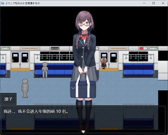 图片[4]-他为什么要盯上我？ 云翻汉化版 RPG游戏 600M-柠檬ACG