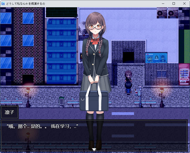 图片[3]-他为什么要盯上我？ 云翻汉化版 RPG游戏 600M-柠檬ACG