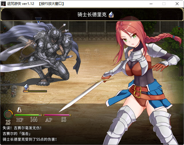 图片[3]-诅咒游侠 ver1.12 精翻汉化版 回合制RPG游戏 900M-柠檬ACG