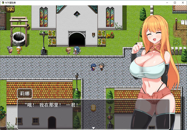 图片[2]-NTR冒险者被盯上的他与她 ver1.02 云翻汉化版 RPG游戏 800M-柠檬ACG