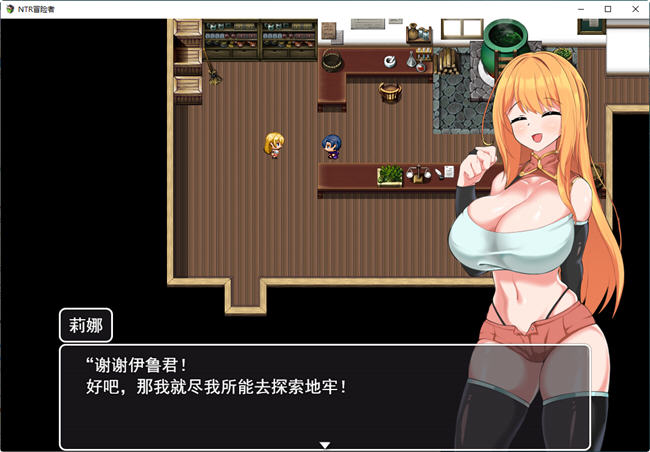 图片[4]-NTR冒险者被盯上的他与她 ver1.02 云翻汉化版 RPG游戏 800M-柠檬ACG