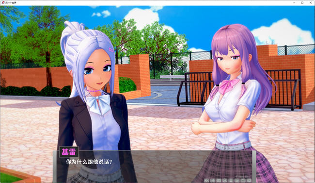 图片[5]-另一个世界(Another World) ver1.5.1 汉化版 PC+安卓 沙盒SLG游戏 2.7G-柠檬ACG