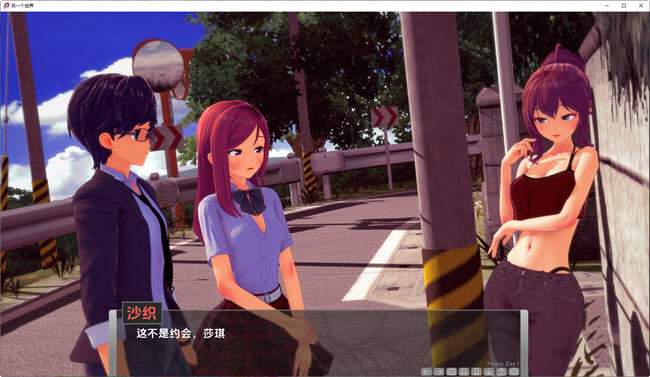 图片[6]-另一个世界(Another World) ver1.5.1 汉化版 PC+安卓 沙盒SLG游戏 2.7G-柠檬ACG