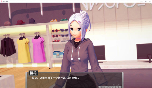 图片[7]-另一个世界(Another World) ver1.5.1 汉化版 PC+安卓 沙盒SLG游戏 2.7G-柠檬ACG