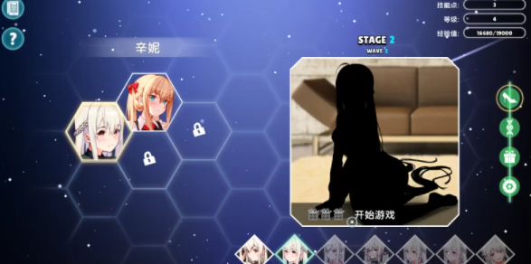 图片[2]-【2D/SLG】弹球乒乓女孩 PongPong Girl 汉化 中文 [PC/300M]-柠檬ACG