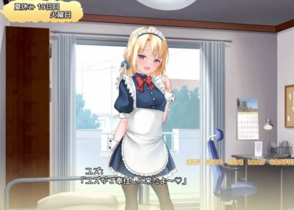 图片[2]-【RPG/汉化】 妹妹一起度过甜蜜暑假 AI汉化版   [安卓/PC+1.7G]-柠檬ACG