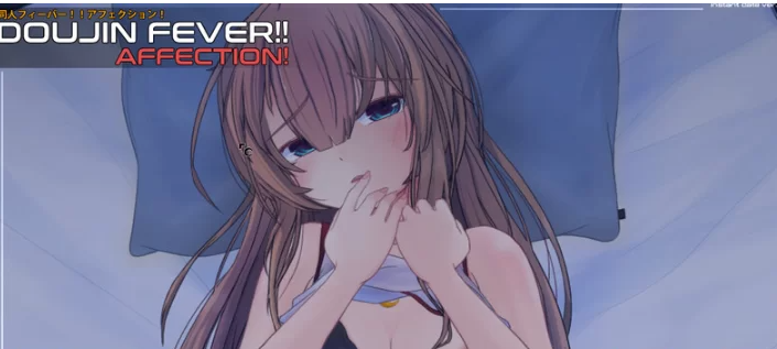 【互动SLG/触摸抚摸/全动态】同人狂热V0.6 DL原版生肉   [PC+172M]-柠檬ACG