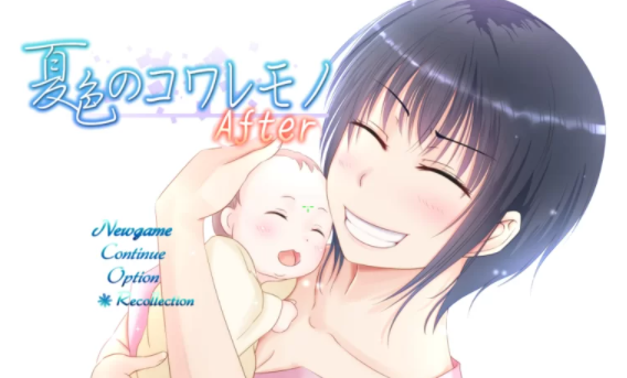 【RPG/8月新游】  夏色泡影 After-V1.01    [1+3.3G]-柠檬ACG