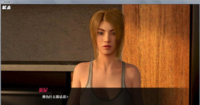 图片[4]-文化冲击(困惑) ver0.25 汉化版 PC+安卓 动态SLG游戏&粉丝制作 2G-柠檬ACG