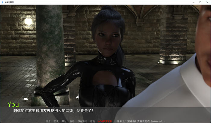 图片[5]-父亲的过失(A Father’s Sins) Ch.27 汉化版 PC+安卓 动态SLG游戏 1.9G-柠檬ACG