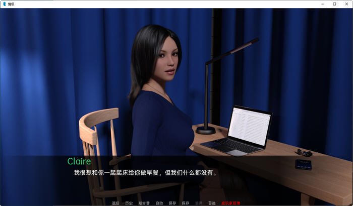 图片[4]-情侣(Couples) ver0.19 汉化版 PC+安卓 动态SLG游戏 3.3G-柠檬ACG