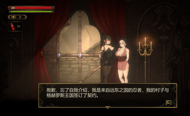 图片[3]-夜语者(Whisperer) ver1.0 官方中文版+DLC 横版动作游戏 1G-柠檬ACG