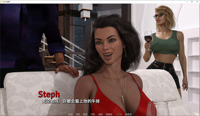 图片[3]-别人的妻子 ver1.092 汉化版 PC+安卓 动态SLG游戏 3.3G-柠檬ACG