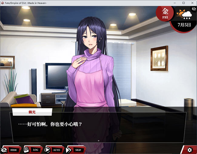 图片[2]-命运尘埃帝国和天作之合 精翻汉化完结版 大型RPG游戏 4.7G-柠檬ACG