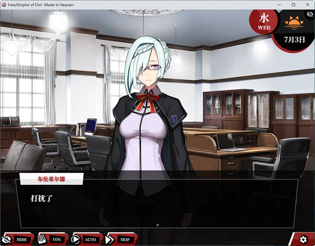 图片[4]-命运尘埃帝国和天作之合 精翻汉化完结版 大型RPG游戏 4.7G-柠檬ACG