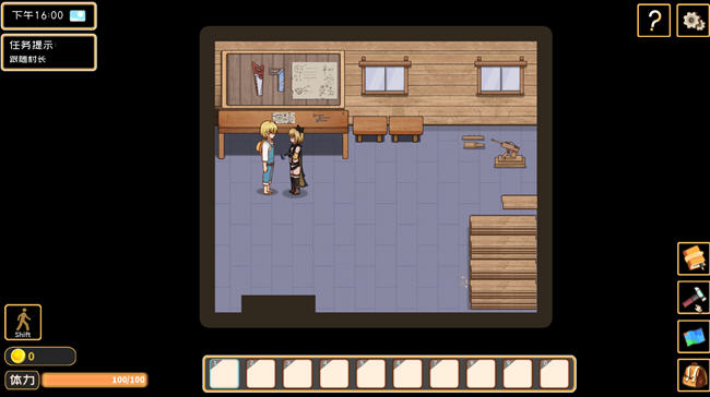 图片[3]-黄毛漂流记 ver1.0.9.4 官方中文版 经营模拟游戏 400M-柠檬ACG