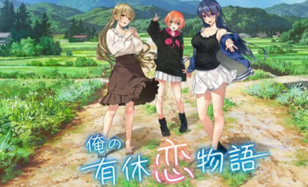 我的年假恋爱物语 Build.10914879 官方中文版 互动SLG游戏 1.2G-柠檬ACG