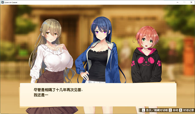 图片[3]-我的年假恋爱物语 Build.10914879 官方中文版 互动SLG游戏 1.2G-柠檬ACG