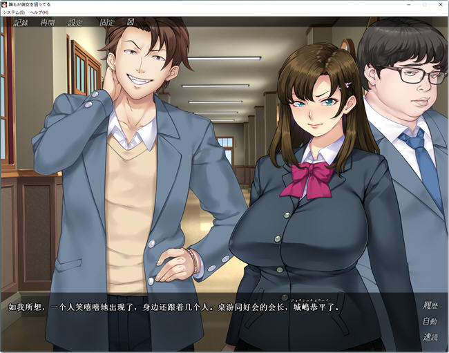 图片[2]-谁都在想追求她 AI汉化版 ADV游戏+全CG存档 1.6G-柠檬ACG