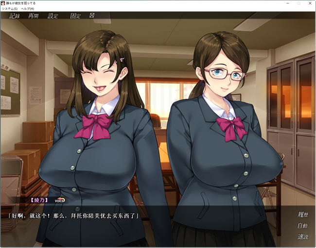 图片[3]-谁都在想追求她 AI汉化版 ADV游戏+全CG存档 1.6G-柠檬ACG