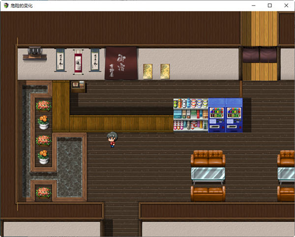 图片[3]-危险的变化 ver1.0 汉化作弊版 PC+安卓 RPG游戏 7G-柠檬ACG