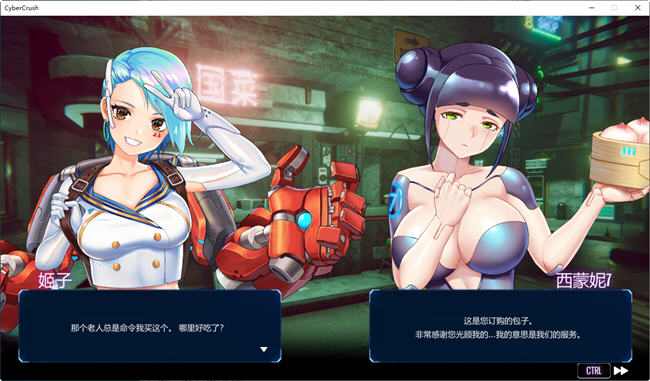 图片[3]-赛博爆恋2069 ver1.0 官方中文正式版 益智休闲游戏 600M-柠檬ACG