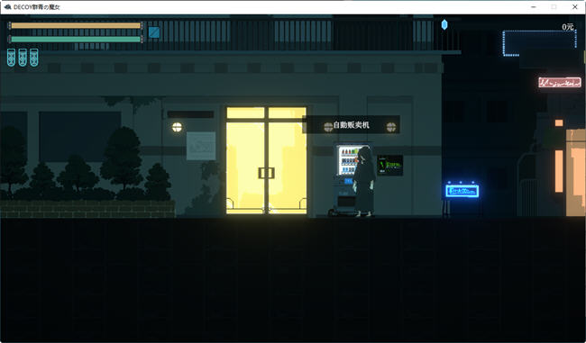 图片[2]-DECOY群青的魔女 ver1.02 DL官方中文版 2D像素动作RPG游戏 1.1G-柠檬ACG