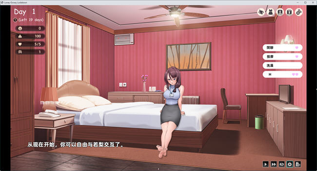 图片[4]-神明安排的爱 STEAM官方中文版 养成互动游戏 1.6G-柠檬ACG