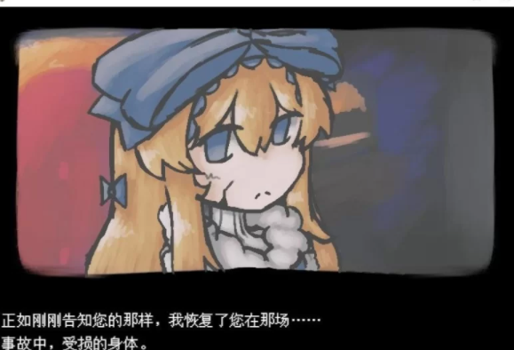 【像素RPG/汉化】杀死童话 v0.9 精翻汉化版 【新汉化/pc】-柠檬ACG