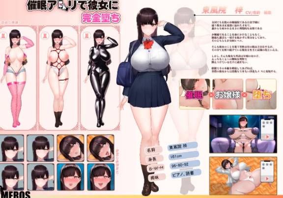 图片[3]-【SLG/催眠】催眠应用让她彻底堕落 催眠アプリで彼女に完堕ち ..PC-柠檬ACG