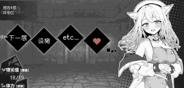 【PC/RPG/官方AI汉化】奈绪正在发情～兽耳少女与色色的治... [PC+628M]-柠檬ACG