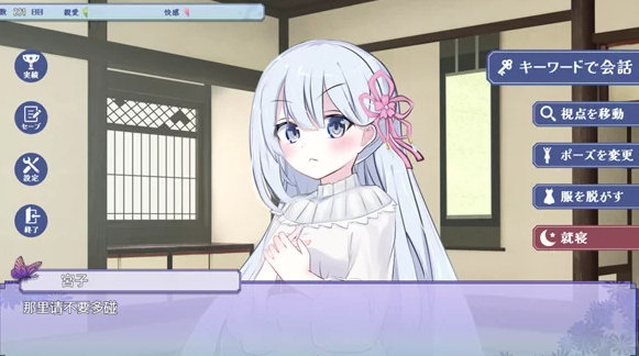 【日系RPG/动态/汉化/安卓+PC】大正妹密切接触1.01【新作】 [安卓+PC]-柠檬ACG