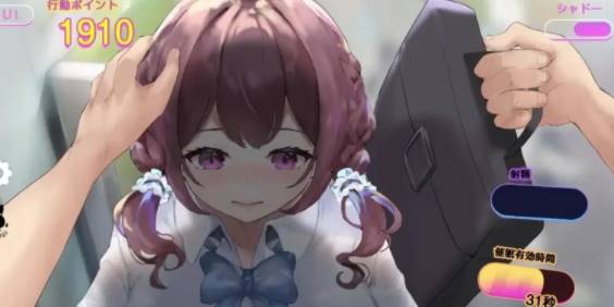 图片[3]-【SLG/AI汉化】极速催眠电车2：电车痴汉・催眠・触摸模拟器 [PC]-柠檬ACG