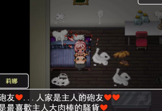 图片[3]-【探索RPG/被NTR/像素全动态/PC】RiNaTest NTRPG像素新作 [PC+joi]-柠檬ACG
