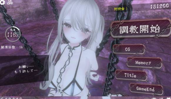 【SLG/触摸调教/9月新作】学院第一美少女V1.01 DL官方中文 [PC]-柠檬ACG