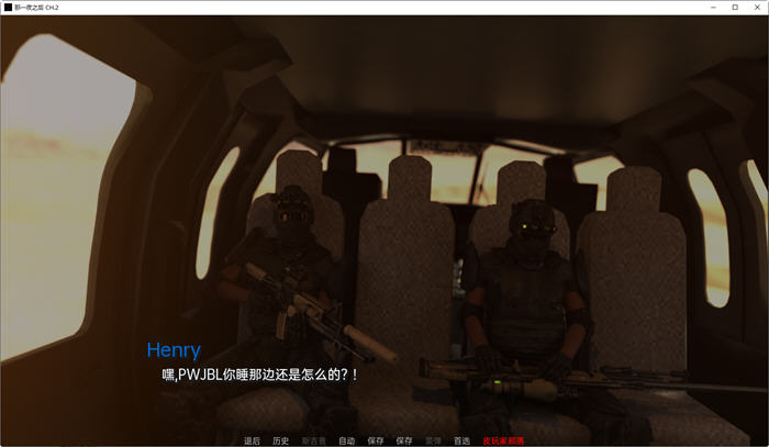 图片[2]-那一夜之后(After That Night) CH.7 汉化版 PC+安卓 动态SLG游戏 3.3G-柠檬ACG