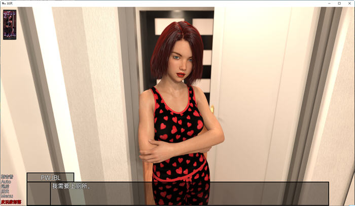 图片[3]-三十天(Thirty Days) ver0.06.00 汉化版 PC+安卓 SLG游戏 3G-柠檬ACG