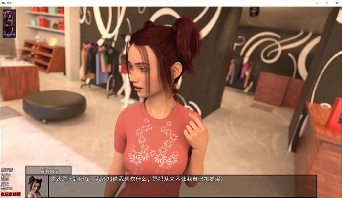 图片[5]-三十天(Thirty Days) ver0.06.00 汉化版 PC+安卓 SLG游戏 3G-柠檬ACG