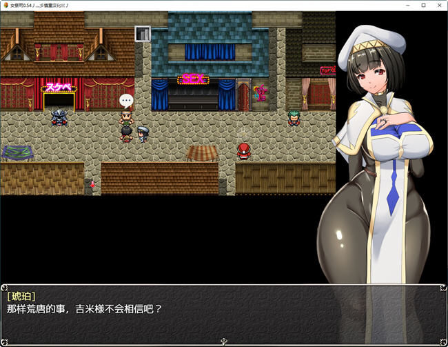 图片[4]-NTR女祭司 ver0.6 云翻汉化版 RPG游戏 2.6G-柠檬ACG