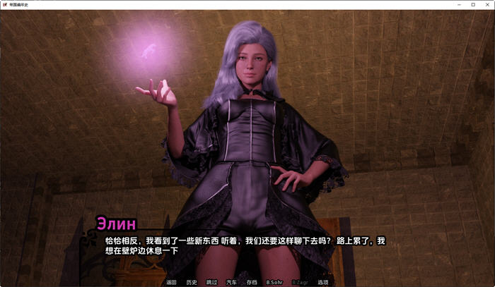 图片[4]-帝国编年史(Imperial Chronicles) ver0.35 汉化版 PC+安卓 动态SLG游戏 3.8G-柠檬ACG