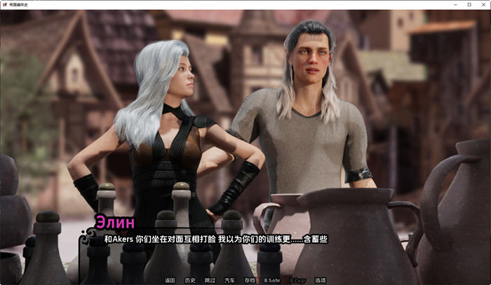 图片[5]-帝国编年史(Imperial Chronicles) ver0.35 汉化版 PC+安卓 动态SLG游戏 3.8G-柠檬ACG