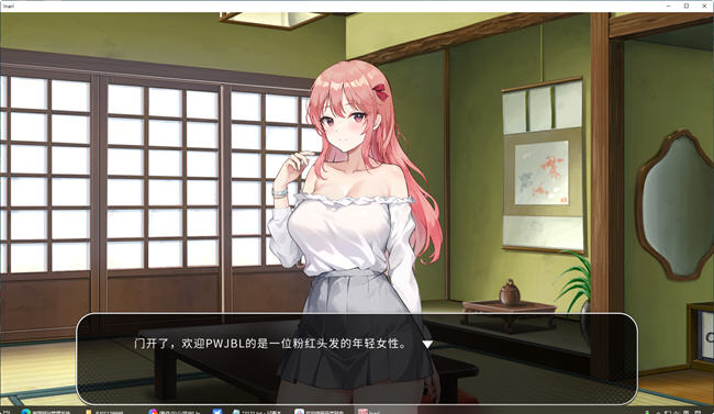 图片[4]-五谷神(Inari) ver1.2.1 官方中文版 互动SLG游戏&最新大更新 800M-柠檬ACG