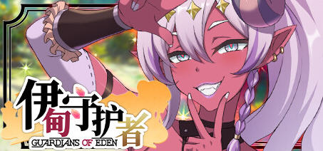 伊甸守护者(Guardians of Eden) 官方中文版 塔防养成游戏 1.8G-柠檬ACG